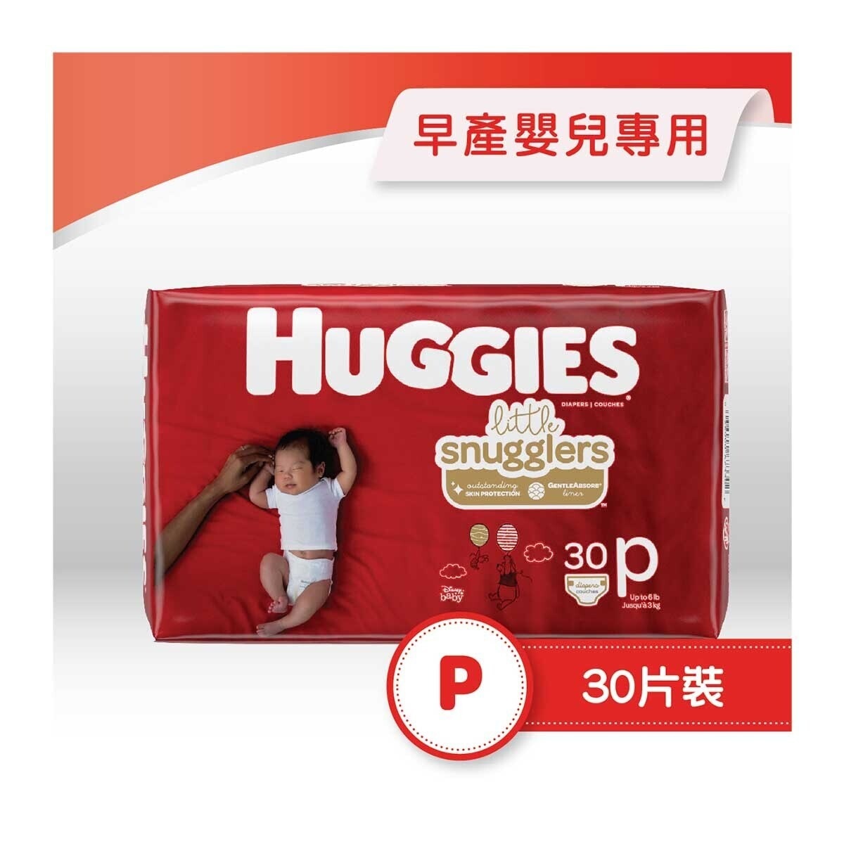 HUGGIES Diaper Preemie 30s