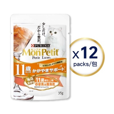 MON PETIT 極尚料理包11歲或以上吞拿魚鰹魚 35克12包裝