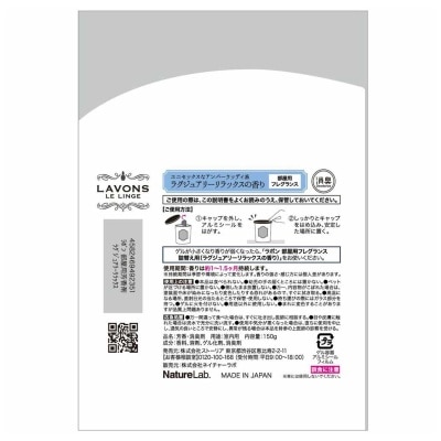 雅芳 雅芳貴氣無火香蠟—清香淡雅