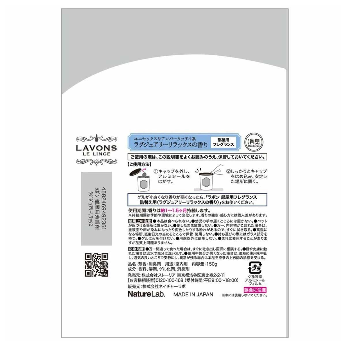 雅芳 雅芳貴氣無火香蠟—清香淡雅