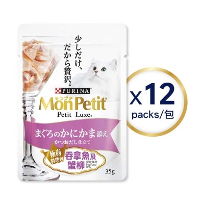 MON PETIT 極尚料理包吞拿魚及蟹柳 35克12包裝