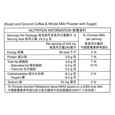 NESCAFE DOLCE GUSTO Nescafé® Dolce Gusto® 意大利泡沫咖啡膠囊 (8粒裝)