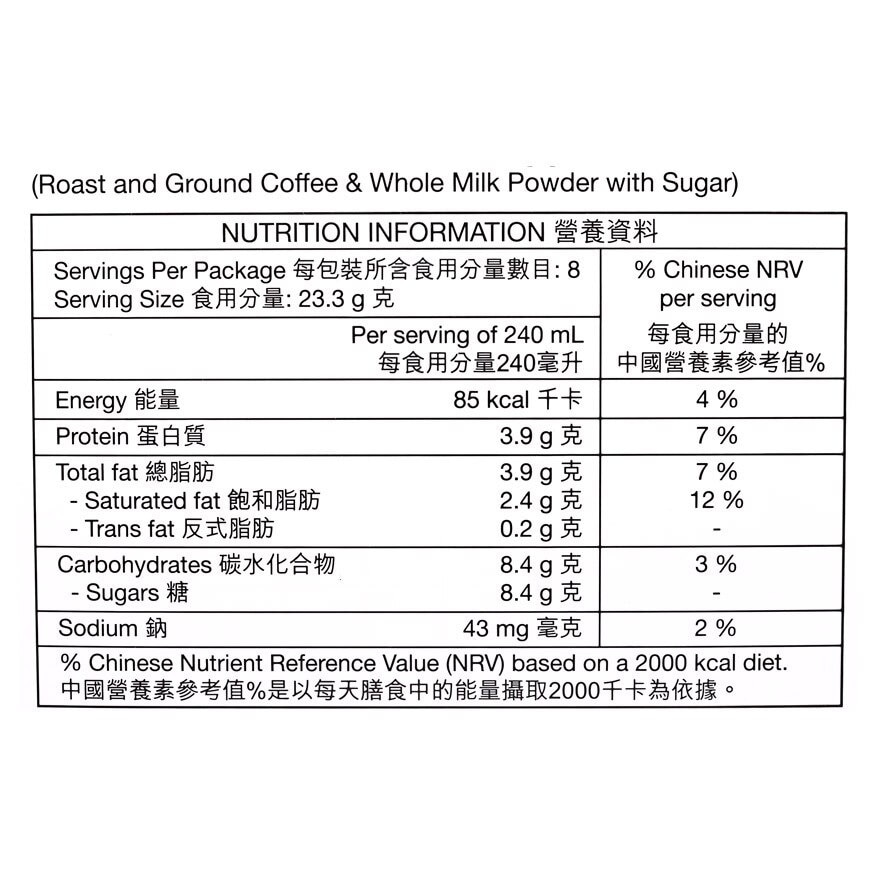 NESCAFE DOLCE GUSTO Nescafé® Dolce Gusto® 意大利泡沫咖啡膠囊 (8粒裝)