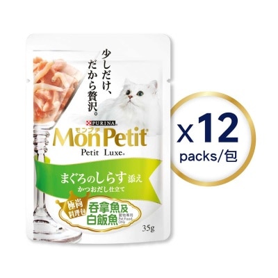 MON PETIT 極尚料理包嚴選吞拿魚及白飯魚 35克12包裝