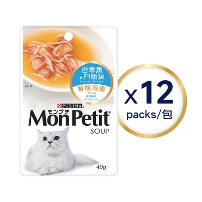 MON PETIT 鮮味湯羹吞拿魚及白飯魚40克12包裝