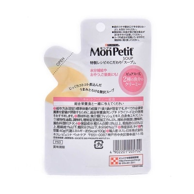 MON PETIT 白汁純湯雙魚鮮味 40克12包裝