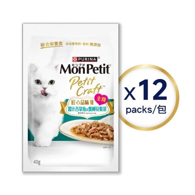 MON PETIT 匠心品味餐-醬汁吞拿魚伴蟹柳及紫菜 40克12包裝