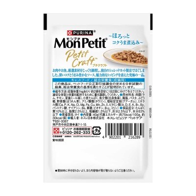 MON PETIT 匠心品味醬汁白身魚伴菠菜４０克１２包裝