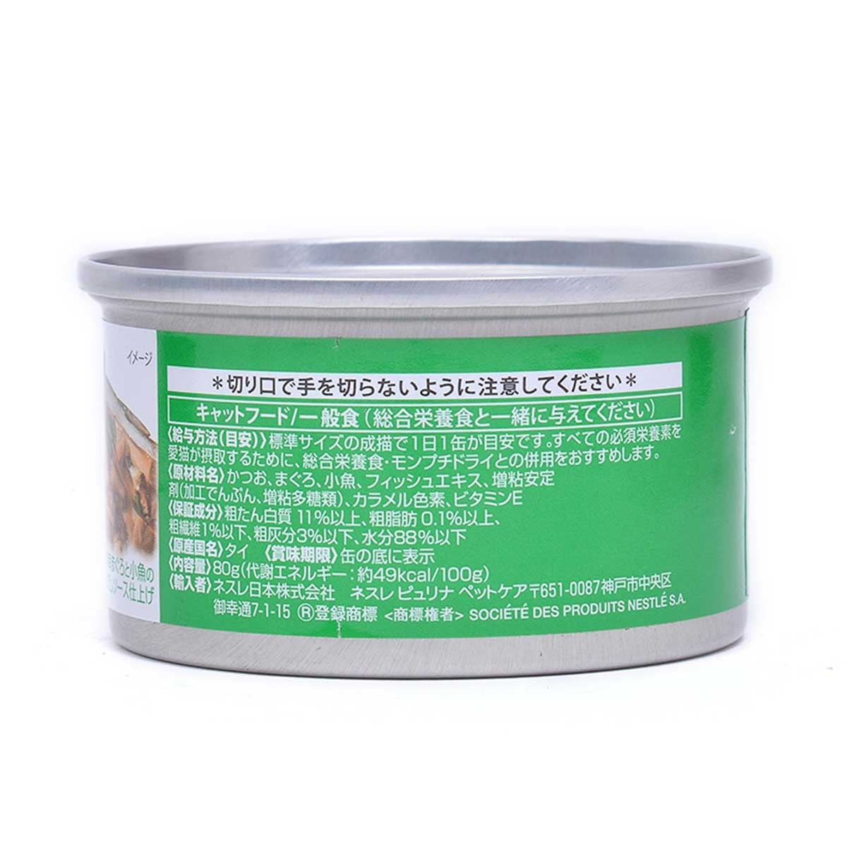 MON PETIT SILVER 銀罐鰹魚吞拿魚添小鯷魚 24罐裝