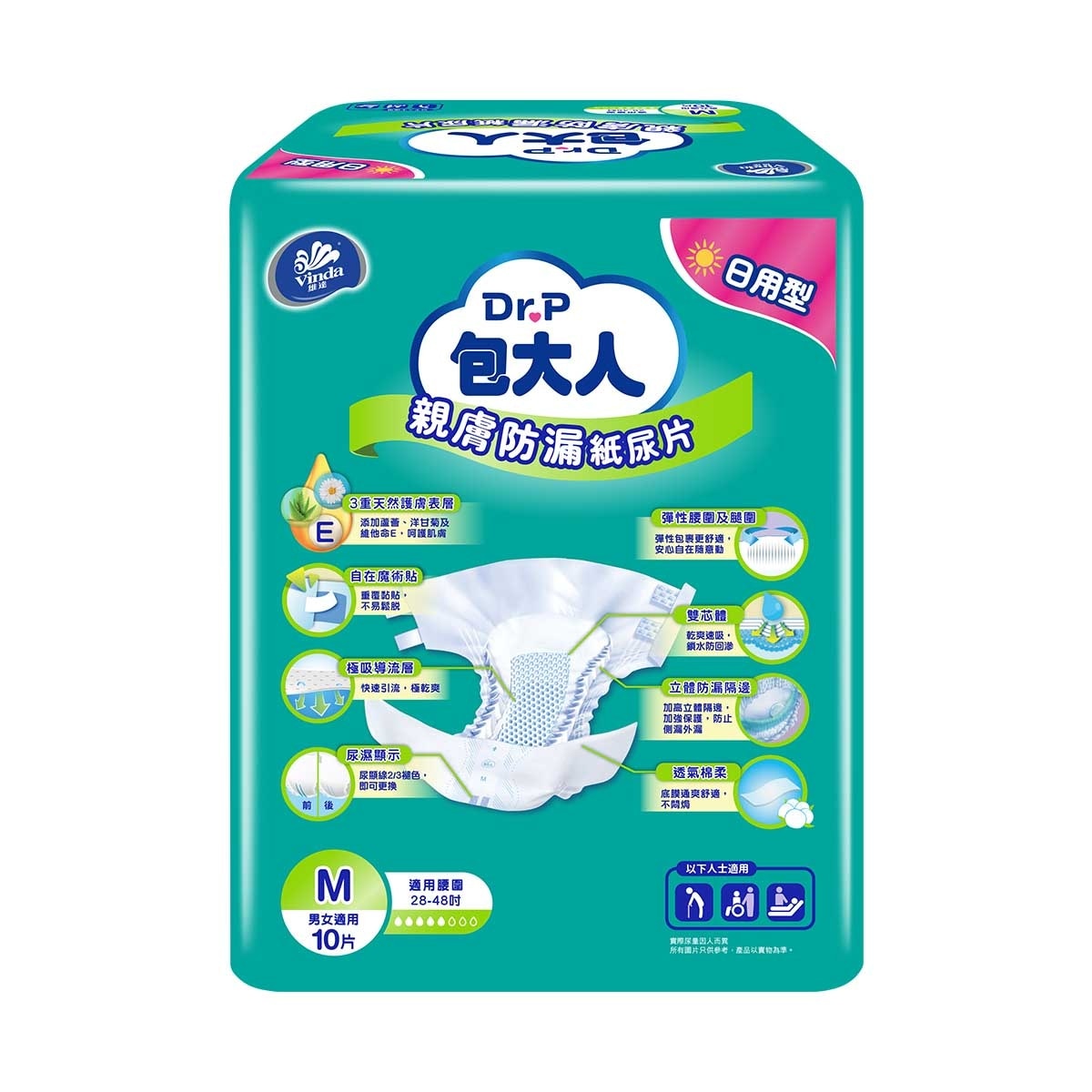 DR.P Dr.p Diaper M (ecase)