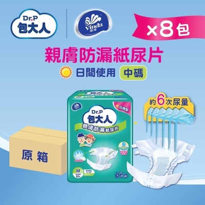 包大人 親膚防漏紙尿片 – 日用型  (中碼) (8包裝優惠裝)
