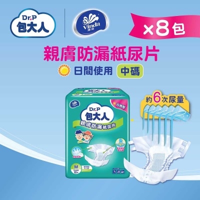 包大人 親膚防漏紙尿片 – 日用型 (中碼) (8包裝優惠裝) image