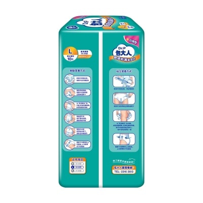 包大人 包大人親膚防漏紙尿片 – 日用型 (大碼)  (8包裝優惠裝)