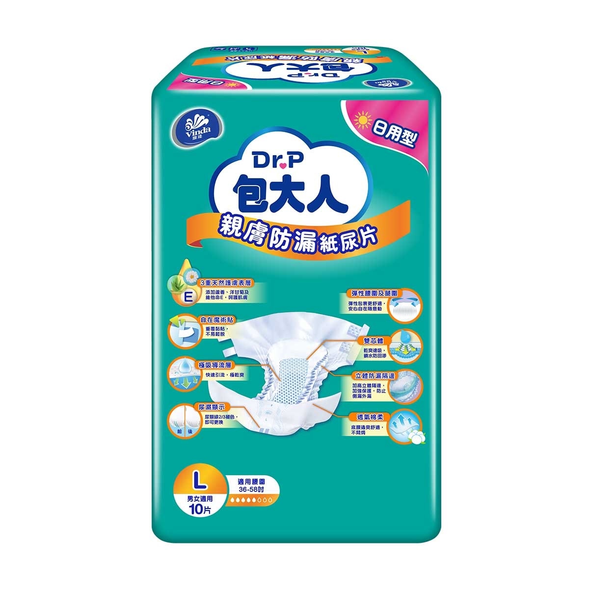 包大人 包大人親膚防漏紙尿片 – 日用型 (大碼)  (8包裝優惠裝)