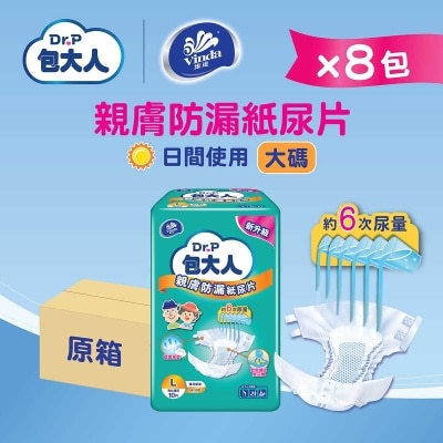 包大人 成人紙尿片 日用型 大至加大碼 (8包優惠裝)