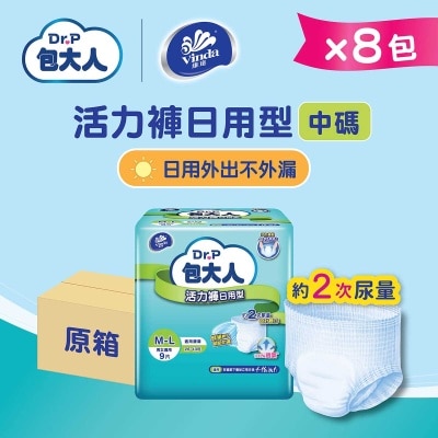 DR.P - Dr.p Pants Day Use (m) (8 Packs)