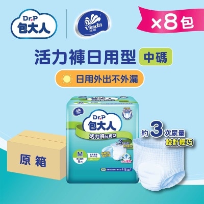 包大人 - 活力褲 – 日用型 (中碼)  (8包裝優惠裝)