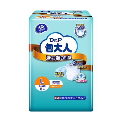包大人 活力褲 – 日用型 (大碼)  (8包裝優惠裝)