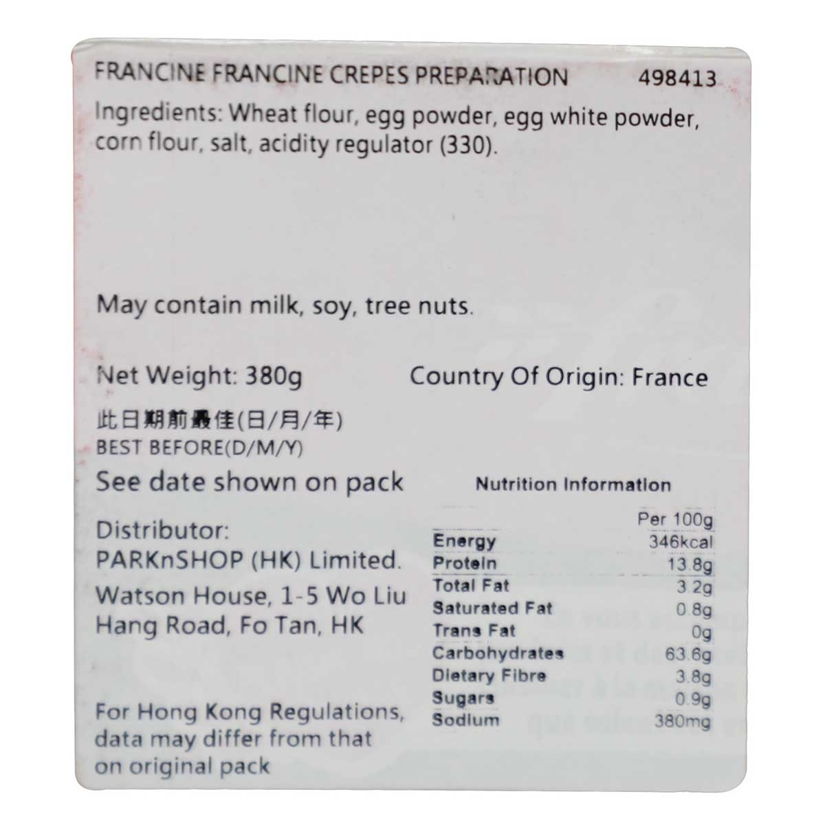 FRANCINE 法式薄餅預拌粉