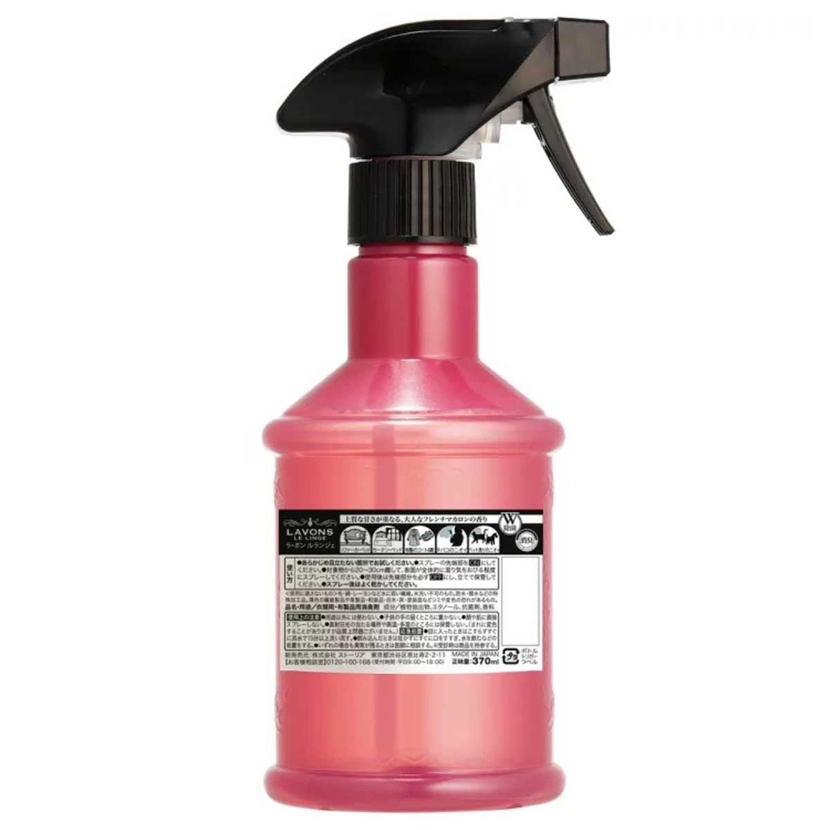 LAVONS Fabric Refresher - French Macaron