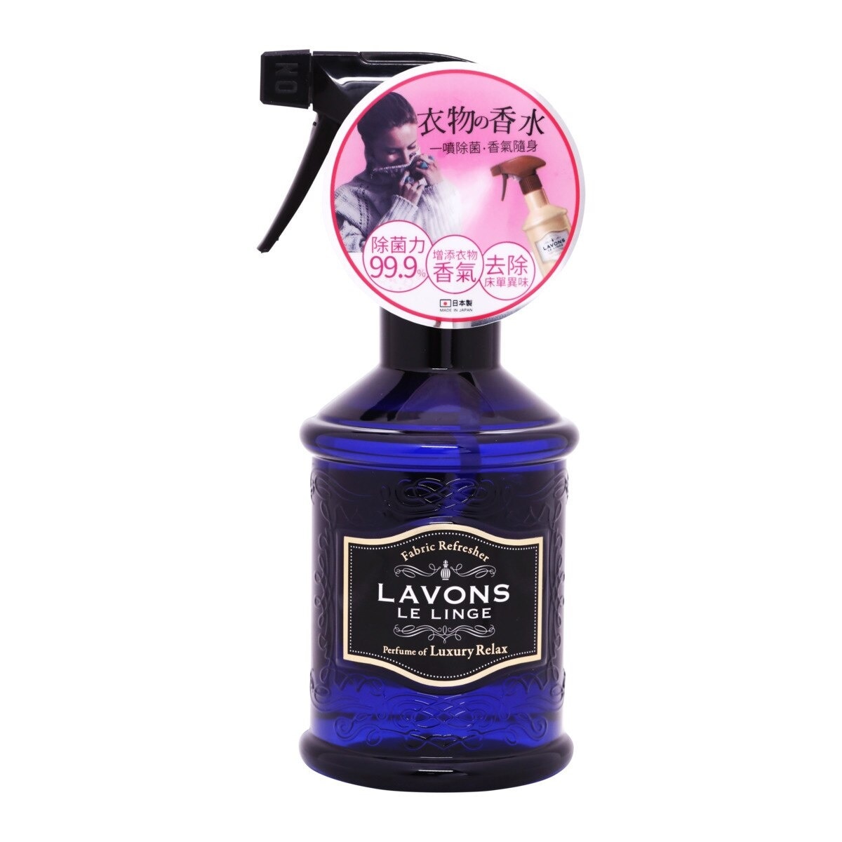 LAVONS Fabric Refresher - Luxury Relax