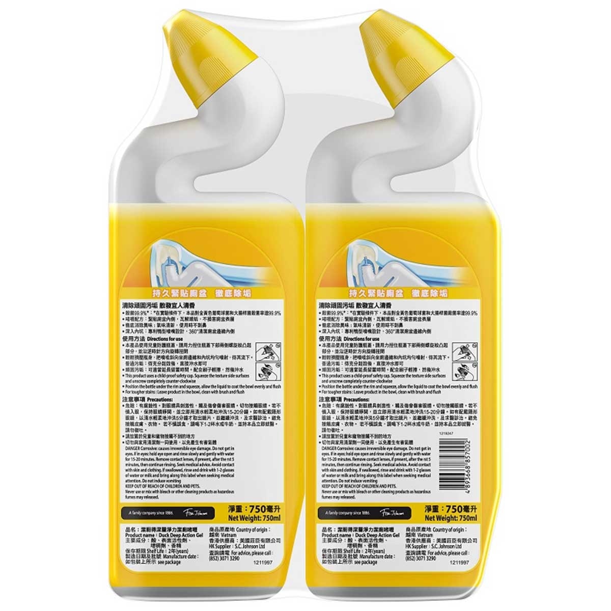 TOILET DUCK Deep Action Gel Lemon Twinpack