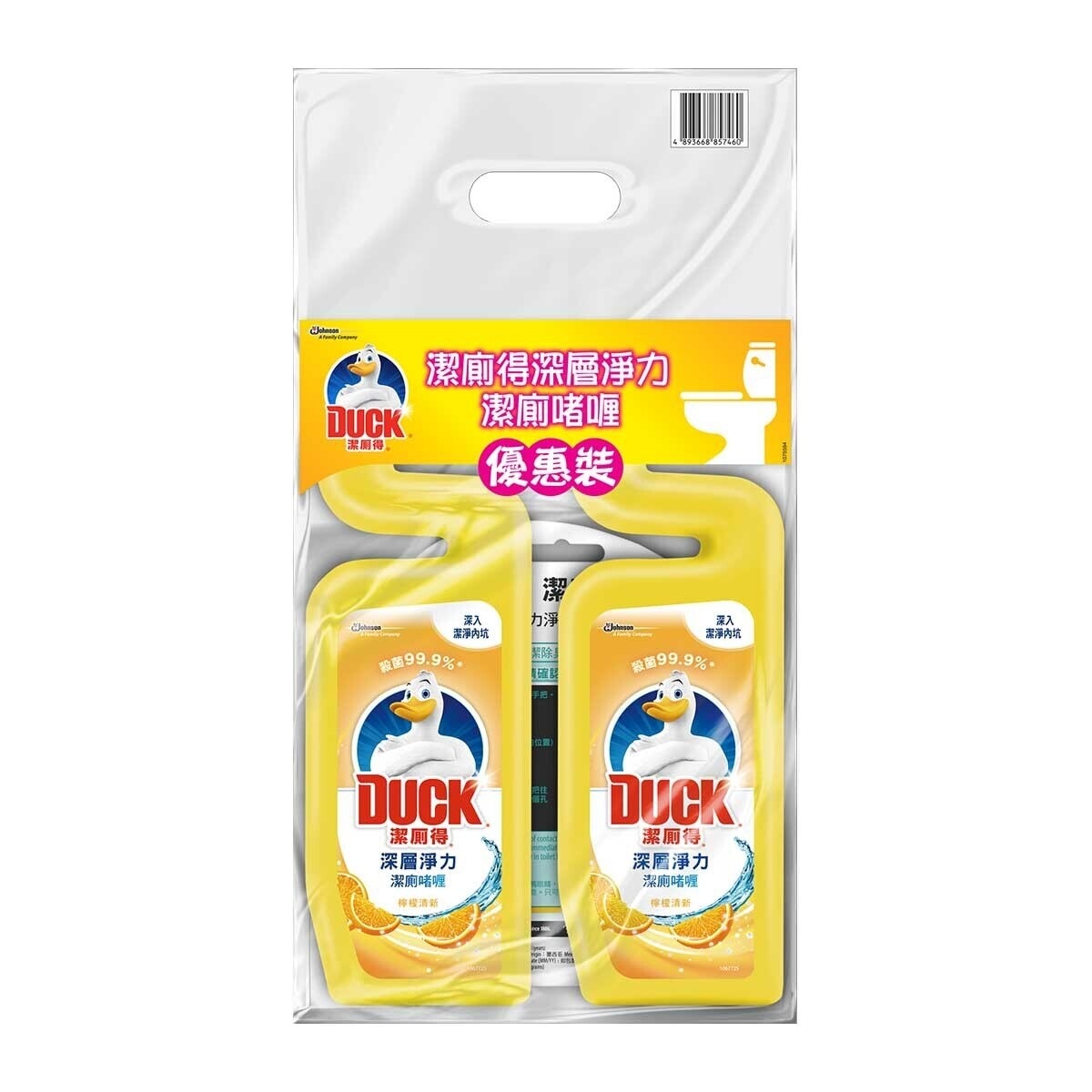 TOILET DUCK Deep Action Gel Lemon Twinpack With Fresh Disc