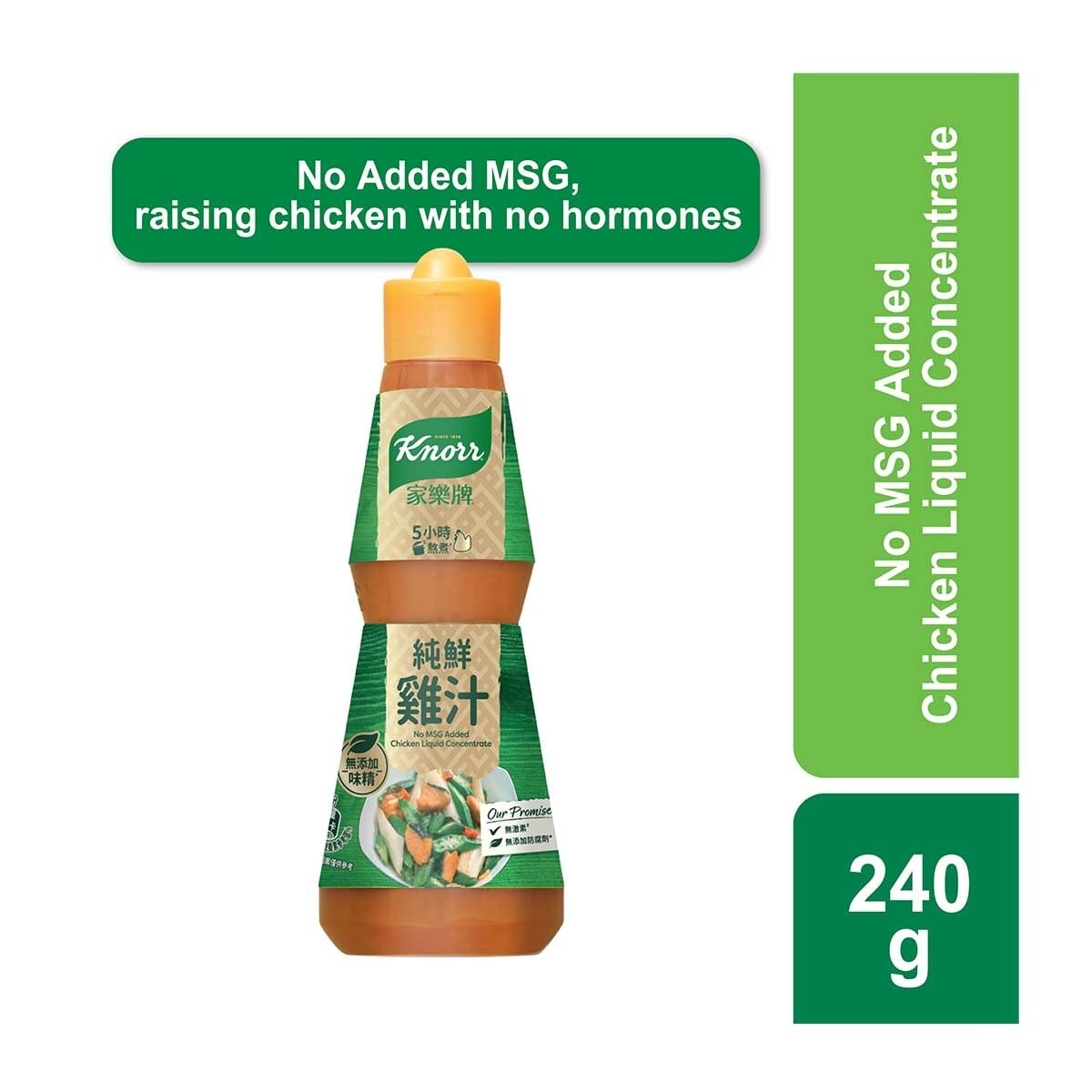 KNORR No Msg Chicken Liquid Concentrate