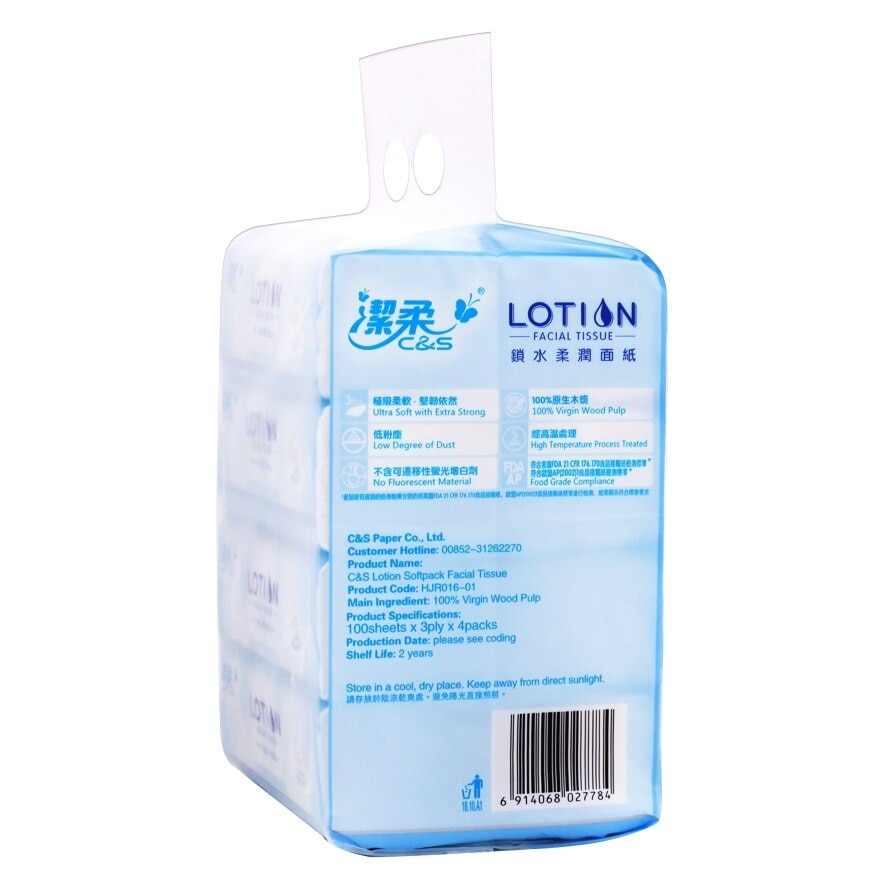 C&S Lotion Soft Pack 3ply