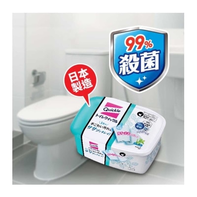 QUICKLE Toilet Box