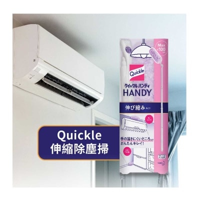 QUICKLE Handy Duster - Extensive