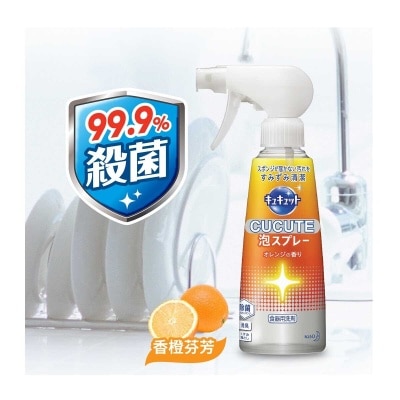 CUCUTE Dishwash Foam Spray - Orange