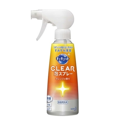 CUCUTE Dishwash Foam Spray - Orange 300ml