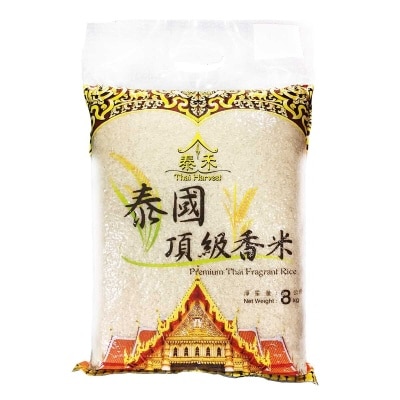 THAI HARVEST Premium Thai  Fragrant Rice