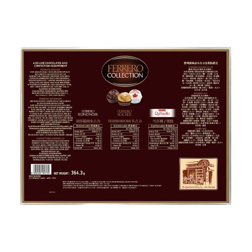 FERRERO Collection T32