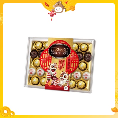 費列羅 臻品朱古力及甜點禮盒３２粒裝 (款式隨機)