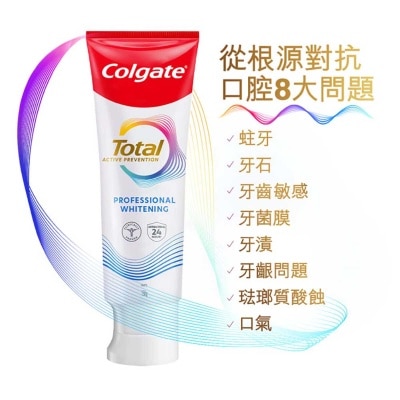 高露潔 全效專業美白12小時抗菌去除牙漬牙膏3支優惠裝 (包裝隨機發送)