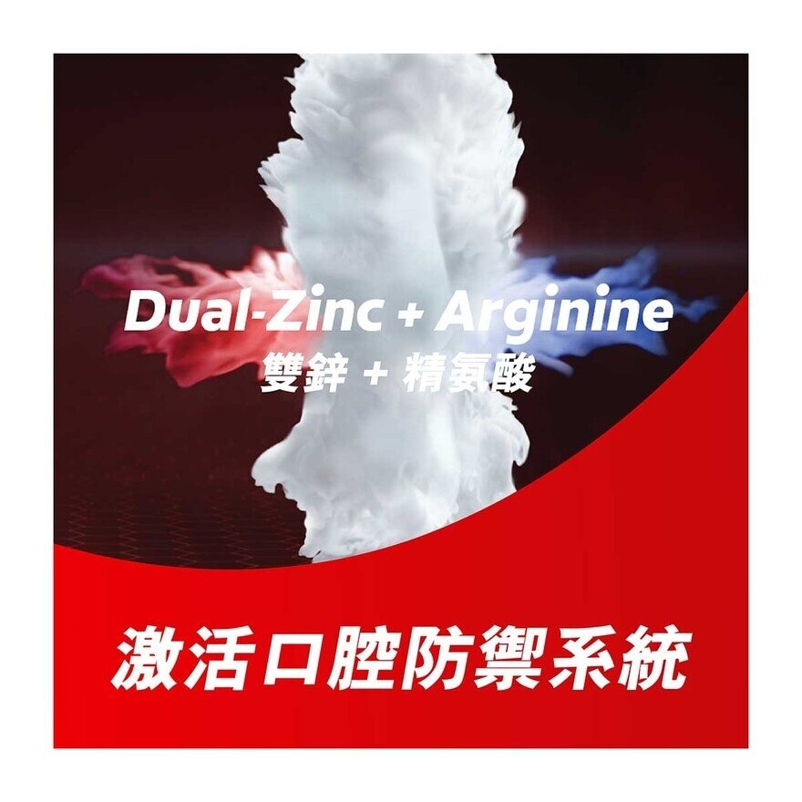 高露潔 全效備長炭深層潔淨12小時抗菌牙膏3支優惠裝 (包裝隨機發送)