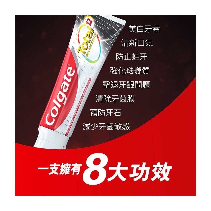 高露潔 全效備長炭深層潔淨12小時抗菌牙膏3支優惠裝 (包裝隨機發送)