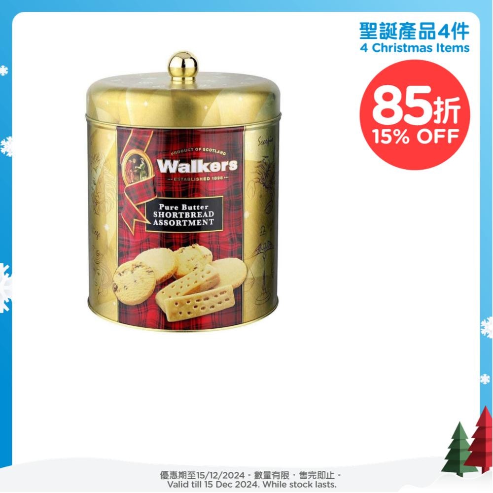 WALKERS Gold Tin Assortment Shortbread