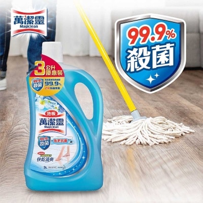 MAGICLEAN Floor Cleaner Floral Vp