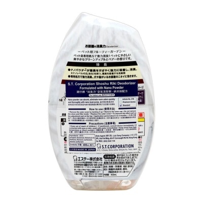 S.T. CORPORATION Air Wash Shoshu Riki -pet Odors