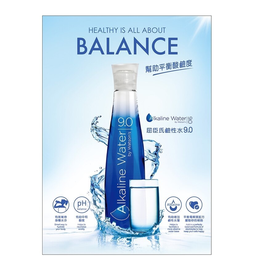 WATSONS WATER Alkaline Water 9.0 (random Pick)