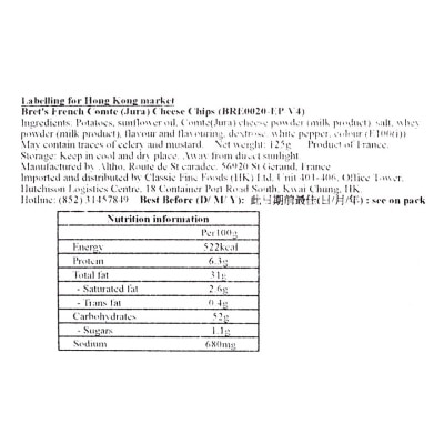 BRETS Comte Cheese Potato Crisps