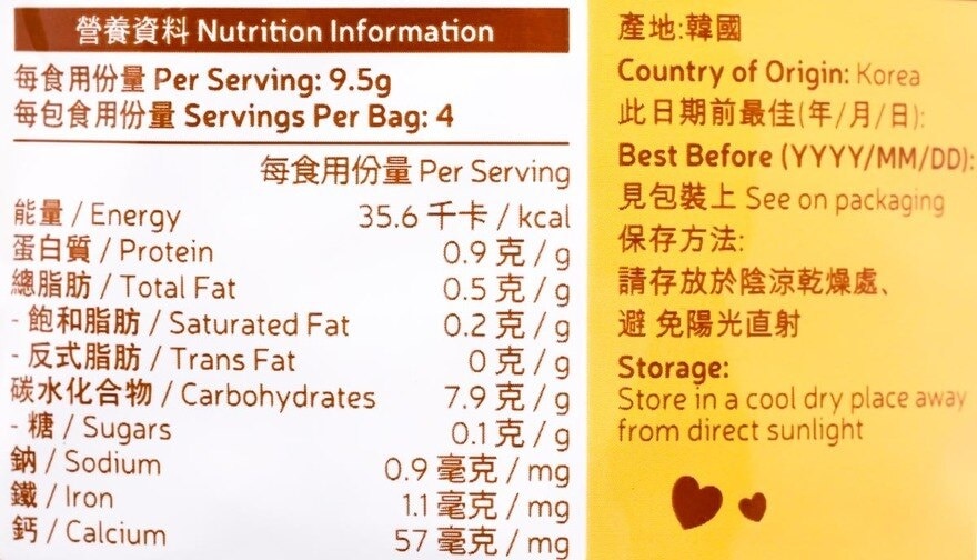 寶寶百味 韓國有機波波米芝士