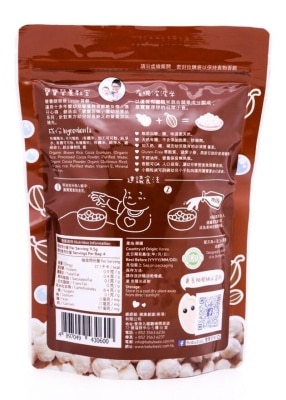 BABY BASIC Organic Bubble Rice(cocoa)