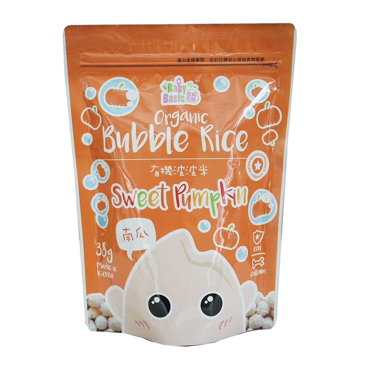 BABY BASIC Organic Bubble Rice(pumpkin)