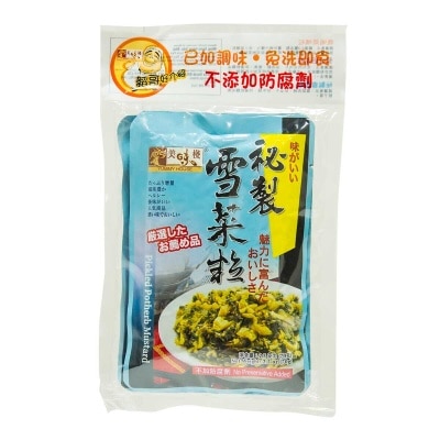 美味棧 秘製雪菜粒