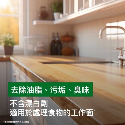 滴露 萬用消毒濕紙巾（青蘋果）