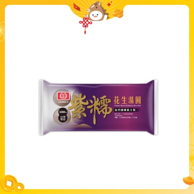 LAUREL Peanut Black Glutinous Rice Ball